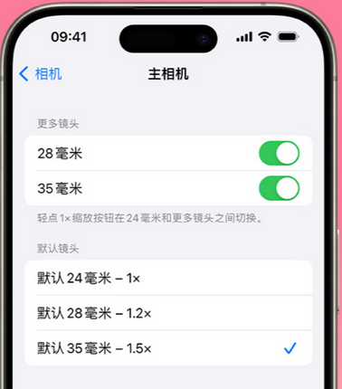 建宁苹果15Pro维修店分享苹果iPhone15Pro拍摄技巧 