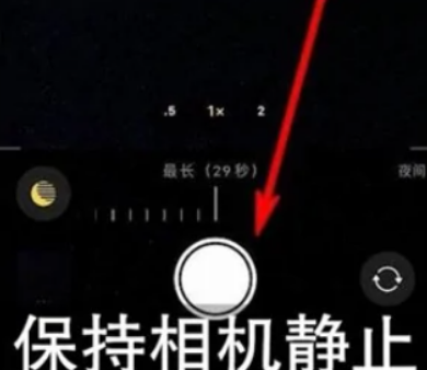 建宁苹果维修中心分享iPhone手机有超级月亮模式吗 