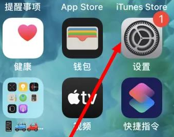 建宁苹果维修服务iPhone如何把safari浏览器换成chrome浏览器 