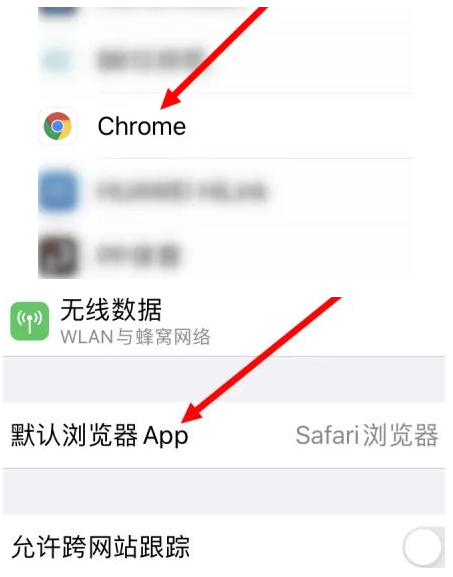 建宁建宁苹果维修服务iPhone如何把safari浏览器换成chrome浏览器